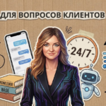 kak_nastroit_telegram_bota_i_ne_terjat_zajavki_nochju